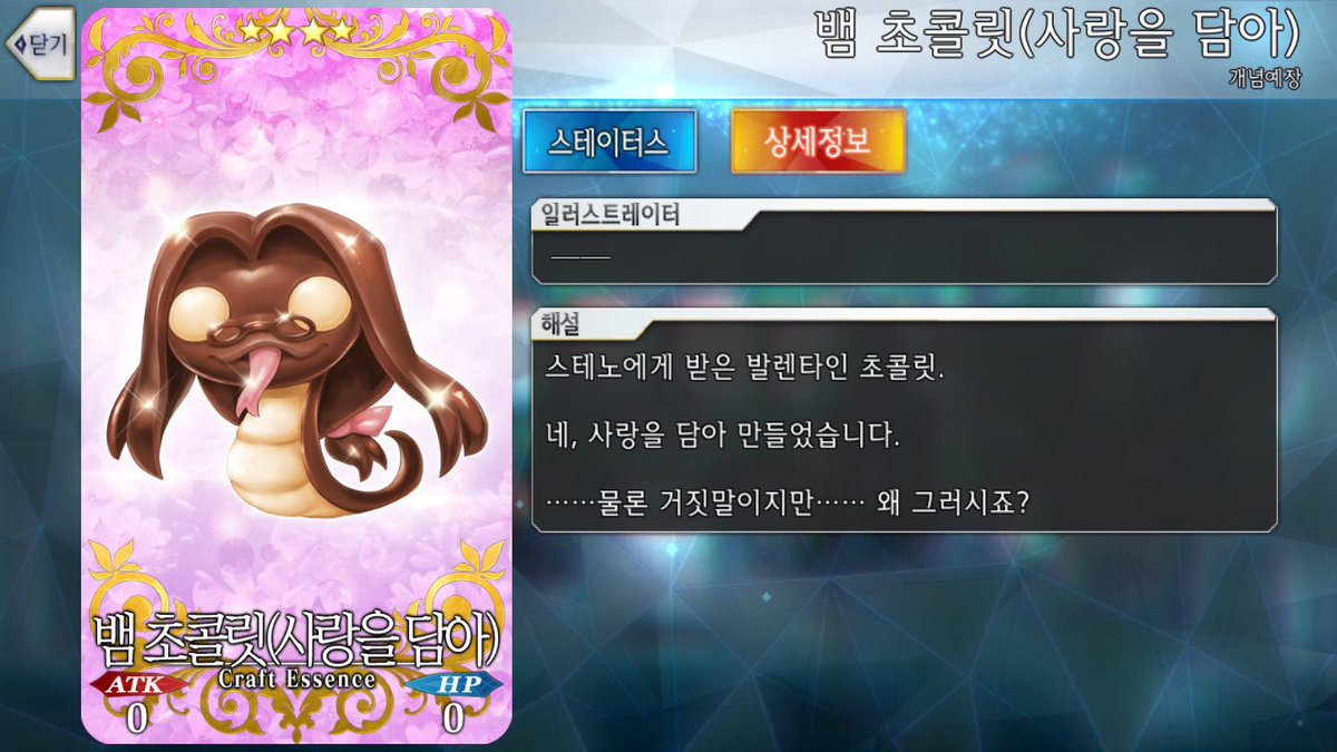 fate_k4ugdk's tweet photo. 언니콤생김지금
아……
언니 https://t.co/njDNn4ZCaA