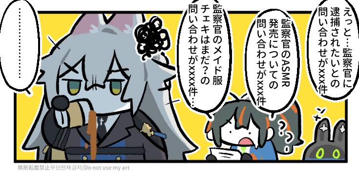 megane_helios's tweet photo. 今日も相変わらず平和な治安局 #ゼンゼロ https://t.co/30QqUQFCg7