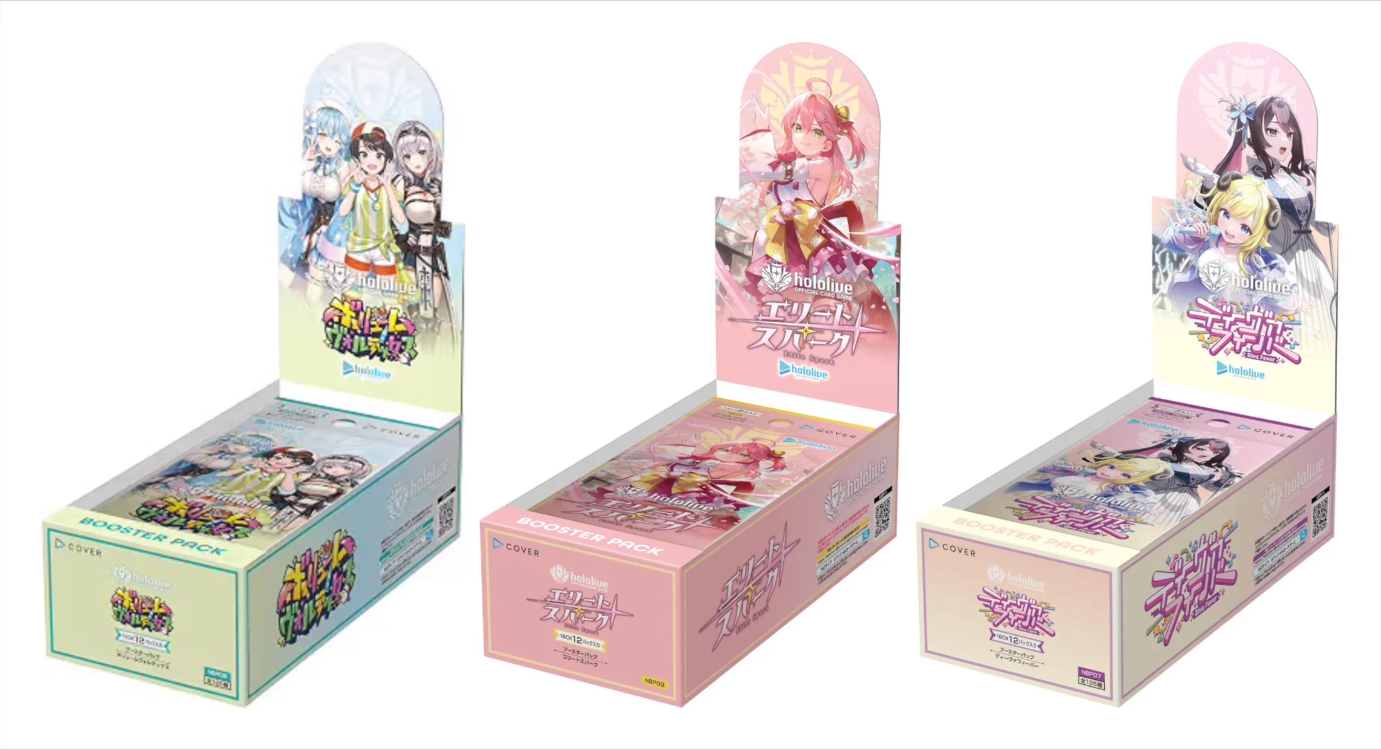 ホロライブ グッズ情報（非公式） on X: 
