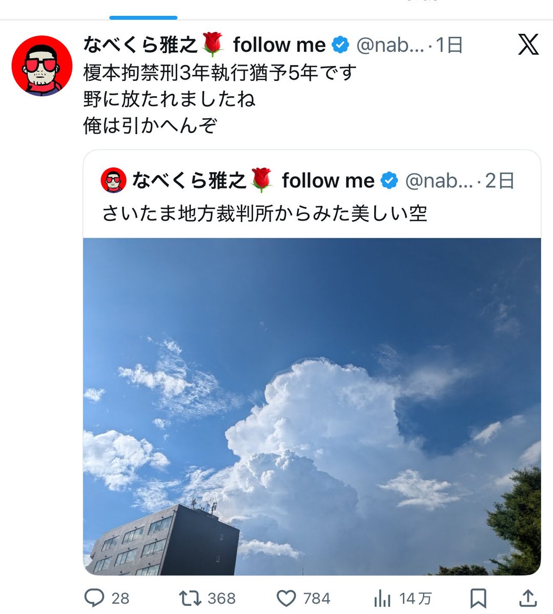 I6rJv's tweet photo. 息を吐くように嘘をつく口だけおじ
引かんぞ👉ブロック🥹 https://t.co/MB7kTPxGbu