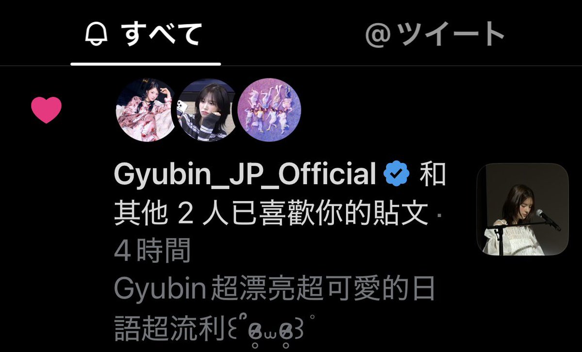 ri_cyann_'s tweet photo. いいねされた！😻🫶🏻 https://t.co/Zi7Ci5R6og