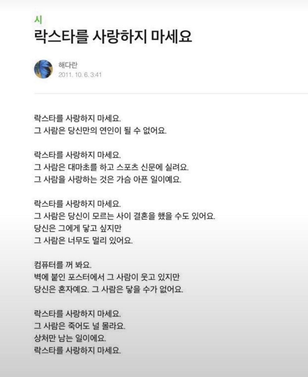 Iuvsw_'s tweet photo. https://t.co/COH3vlYjW7