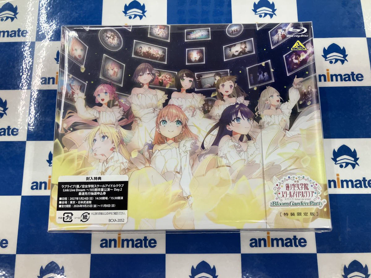 アニメイト宇都宮 on X: 