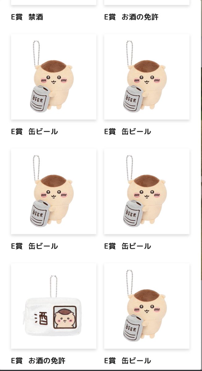 akirosenthal's tweet photo. どぉーしてだよォオオオ!!!! https://t.co/IFQYtch4MR