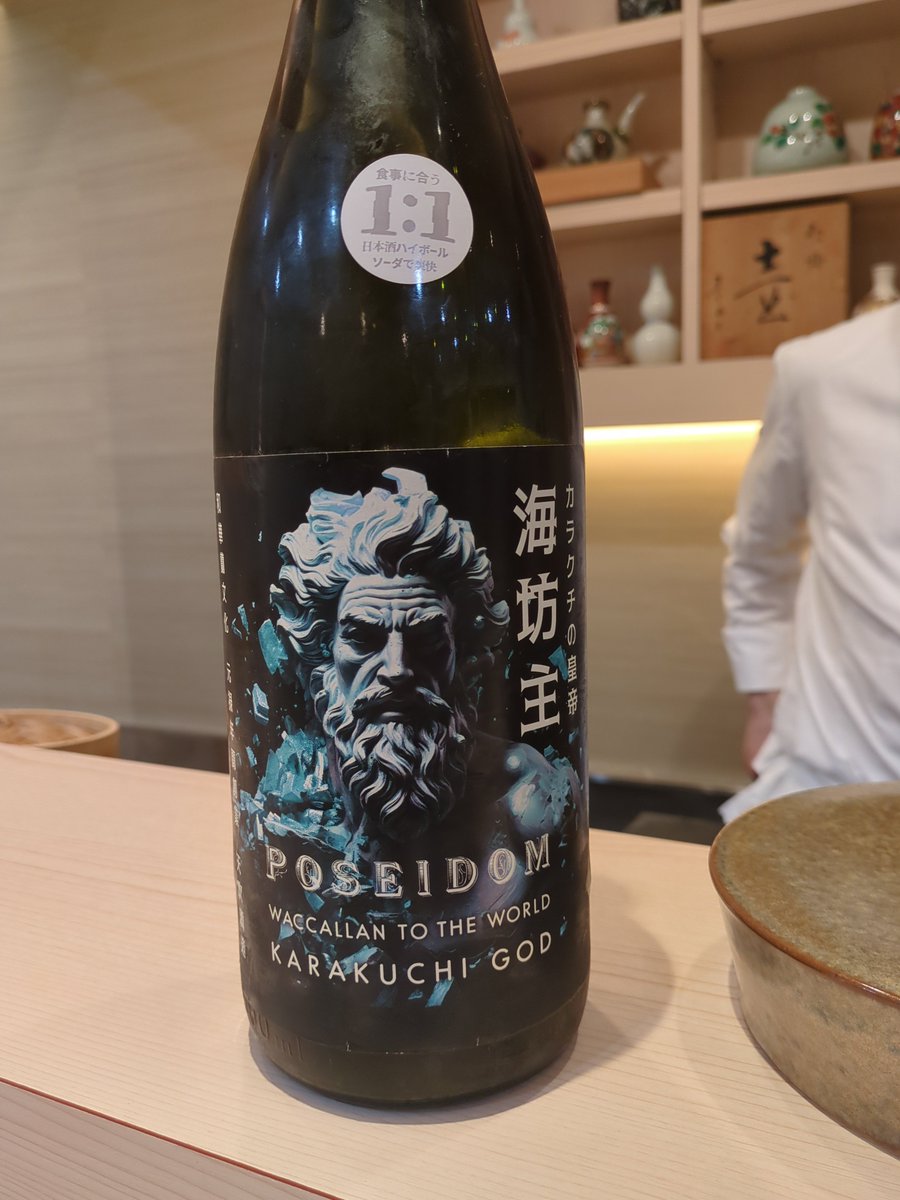 Bufferinist's tweet photo. 日本酒にハマってここ半年くらいで気に入ったやつ1 https://t.co/7BlyET7W9u
