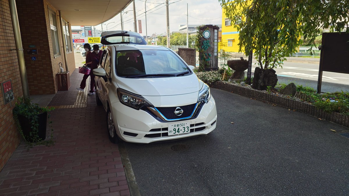 dentist_trust's tweet photo. お昼からの訪問診療訪問口腔ケア　本日は大阪府枚方市長尾北町にございます社会福祉���人清松福祉会総合老人福祉施設夢心に歯科衛生士３名とともにお伺い致しました　口腔ケア及び摂食機能療法　歯周病メンテナンス　訪問口腔リハビリテーション　義歯調整など実施致しました https://t.co/ujLHyg7r52