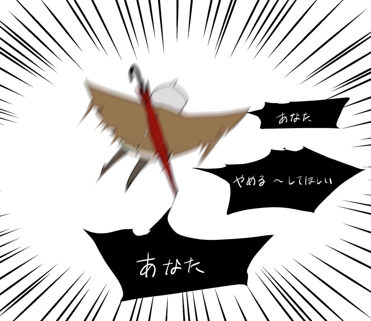 TOMUYAMU_pururu's tweet photo. ⚠ｸﾛｽｵｰﾊﾞｰ
ｴｹﾁｬﾝ同士のやり取りが気になる https://t.co/L37WyGqTP0