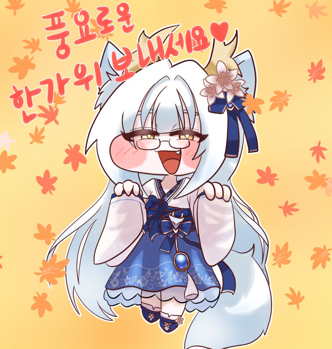 volcano2590's tweet photo. 모두들 풍요롭고 행복한 추석 되세요~! https://t.co/gyPKI8ZwNr