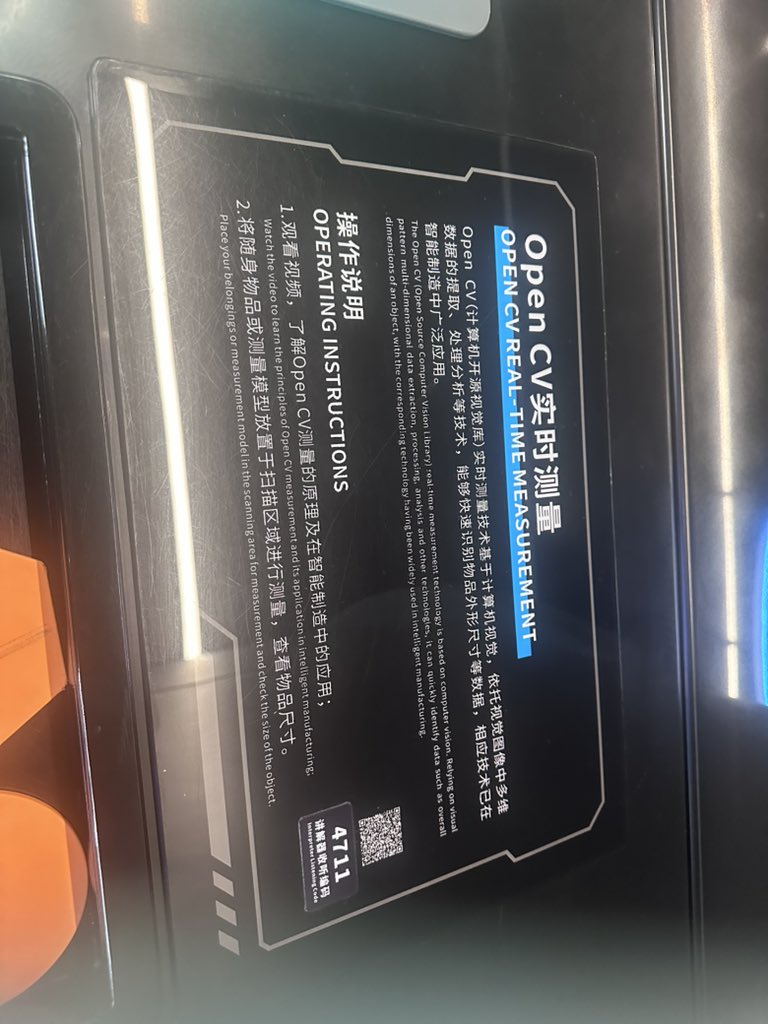 akita11's tweet photo. 科学館にあるOpenCV
 #SZdiary https://t.co/7I6OlFUSq6