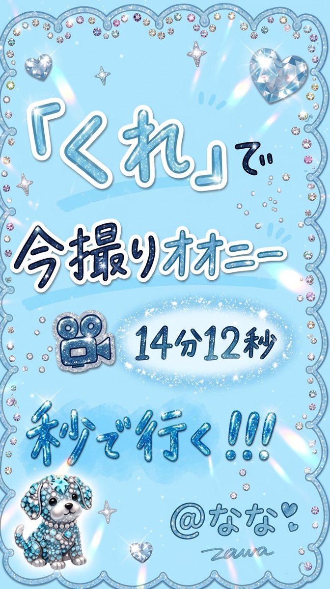 JoshVandevente2's tweet photo. 300分限定だよ！よーーーいどんっ！！！  『うさにゃん』で秒♡ https://t.co/X5FqZU1559