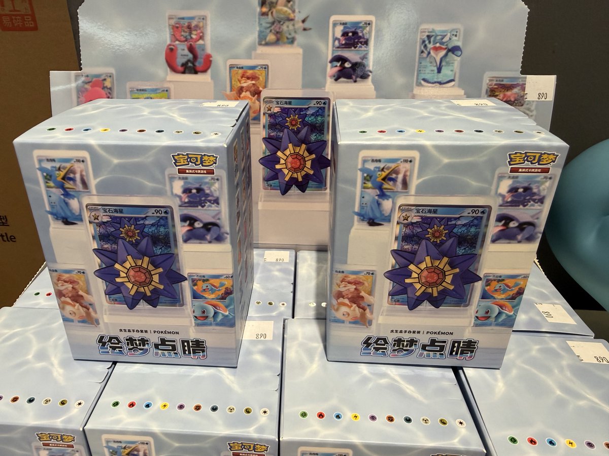 IDkoupen's tweet photo. @narush13 タイに売ってた！！！
が4000円/箱 超え、、笑笑 https://t.co/tbU5grzzoG