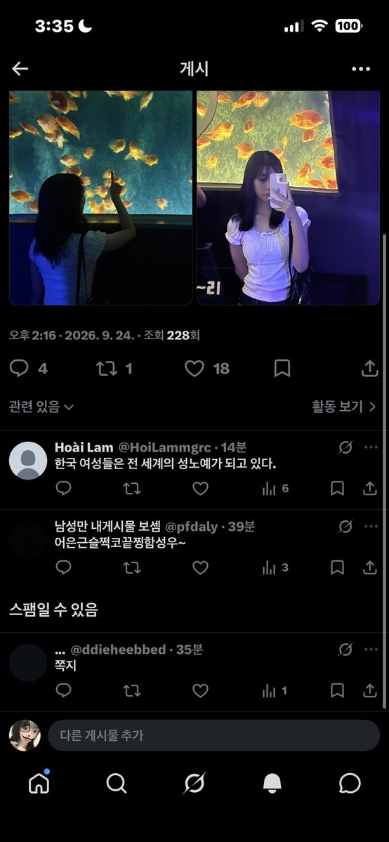 6_you66's tweet photo. 시발 내가 왜 성노예인데 미친 병신년아 https://t.co/Rsle9Dohj9