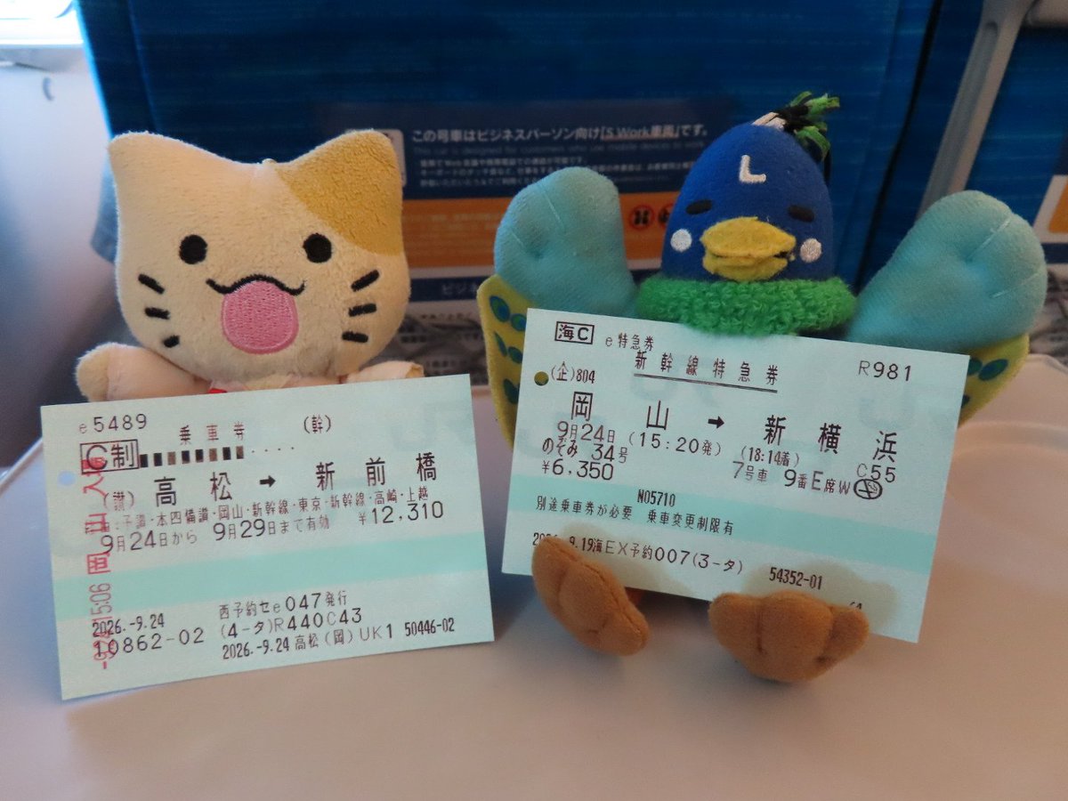 moco660's tweet photo. 岡山駅、乗り換え〜😄
SW明けたのに混んでます…😅
��席でゆっくり😋🍣🍺
#海S
#S_work https://t.co/ghrH5TdrB4