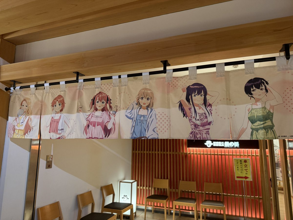 azure_cca27's tweet photo. スタンプラリー企画も終わってしまった～😭
行ったのちょうど１ヶ月前か～時の流れ早い…
またいつか秩父に行くよ！！

 #上伊那ぼたん https://t.co/8dA6tptjZU