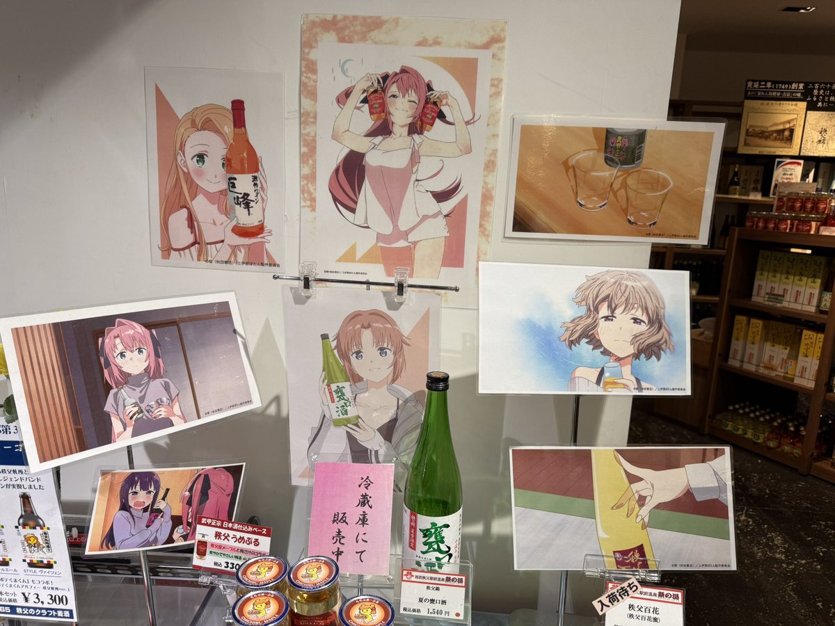 azure_cca27's tweet photo. スタンプラリー企画も終わってしまった～😭
行ったのちょうど１ヶ月前か～時の流れ早い…
またいつか秩父に行くよ！！

 #上伊那ぼたん https://t.co/8dA6tptjZU