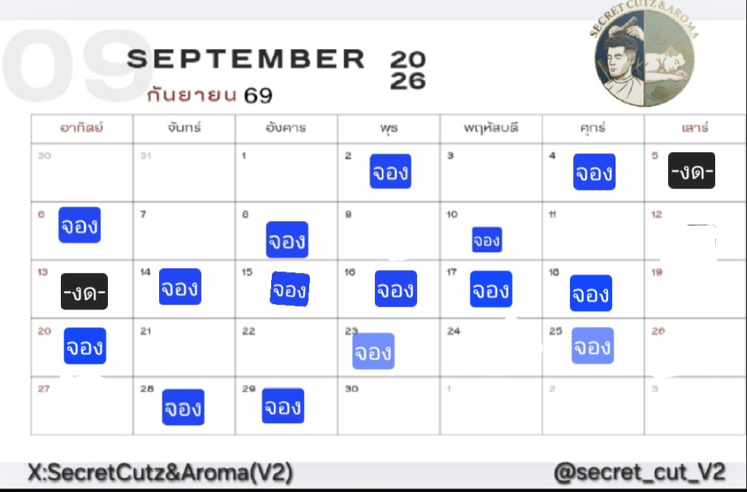 secret_cut_V2's tweet photo. อัพเดตคิว ก.ย. และเปิดรับคิว ต.ค. 69 คับ
-รายละเอียดเพิ่มเติม/เช็คคิว/จองคิว ทักสอบถามได้ ยินดีให้ข้อมูลก่อนตัดสินใจ
-ไม่สะดวกนัดล่วงหน้า อัพเดทคิวหลุด/ว่าง กันก่อนได้ ในวันที่สะดวก
*มีคิวจองไว้ไม่ต้องกังวล มีการเปลี่ยนแปลงอะไรแจ้งได้ตลอด 
ตัดผม,ตัดขน,นวดOil aroma.
แล้วมาผ่อนคลายกันคับ.