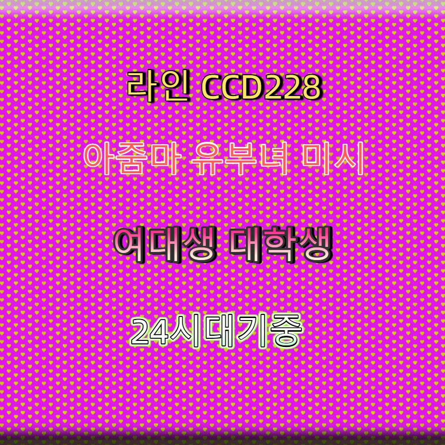 Charlotte_06540's tweet photo. 🗿🉐
#서초 #서초만남
#서초조건 #건오 #간단
 #섹트 https://t.co/J27pHqIrXu