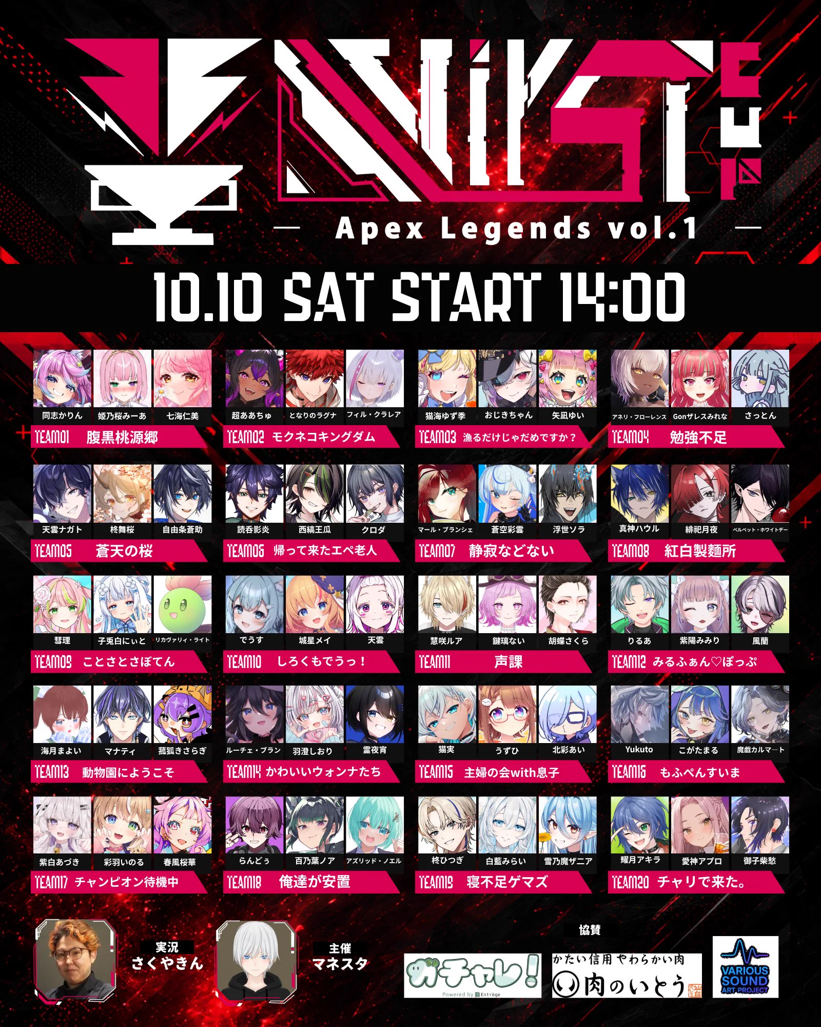 cham♡様　オーダーページ　7/8 マネスタ on X: 