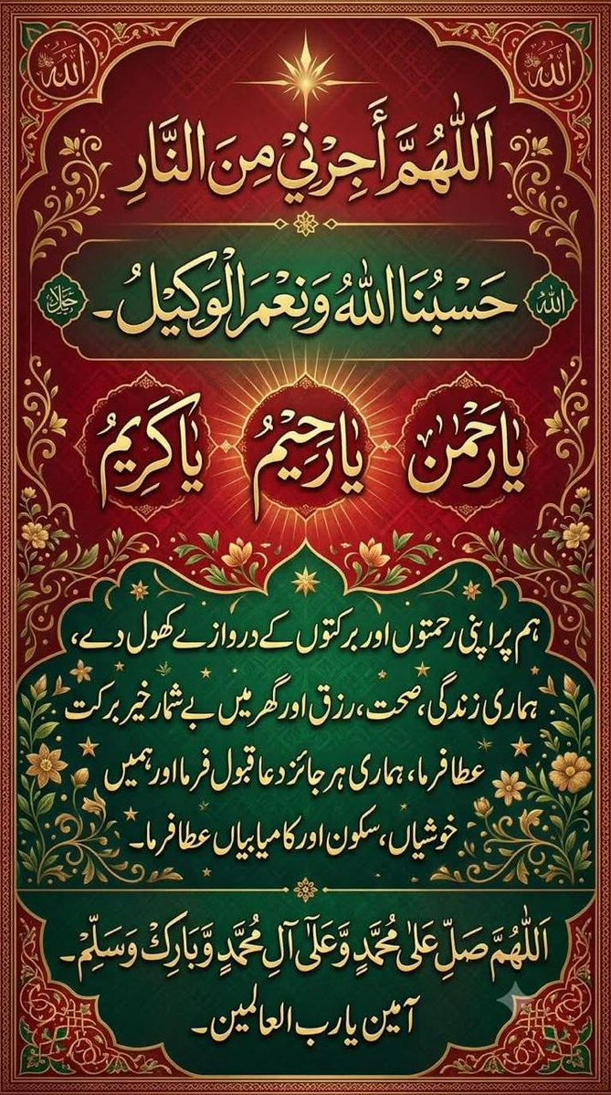 __oz_ge's tweet photo. Assalamoalikum 
صبح بخیر https://t.co/cSegwxvMhm