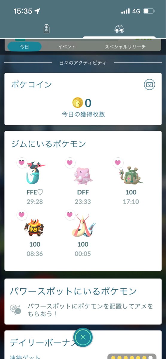 wanpachi0829's tweet photo. 出張帰りにジム活してきました！✌️
背景ピッピ、メガハイパーでいつか使えるかな？🌝 https://t.co/8h55mpA0AY