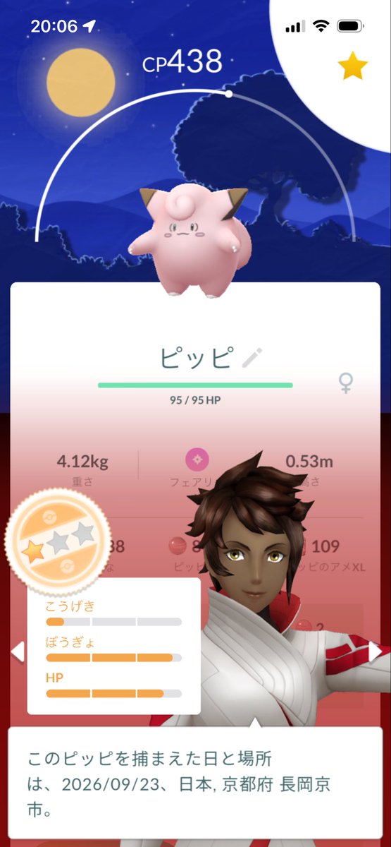 wanpachi0829's tweet photo. 出張帰りにジム活してきました！✌️
背景ピッピ、メガハイパーでいつか使えるかな？🌝 https://t.co/8h55mpA0AY