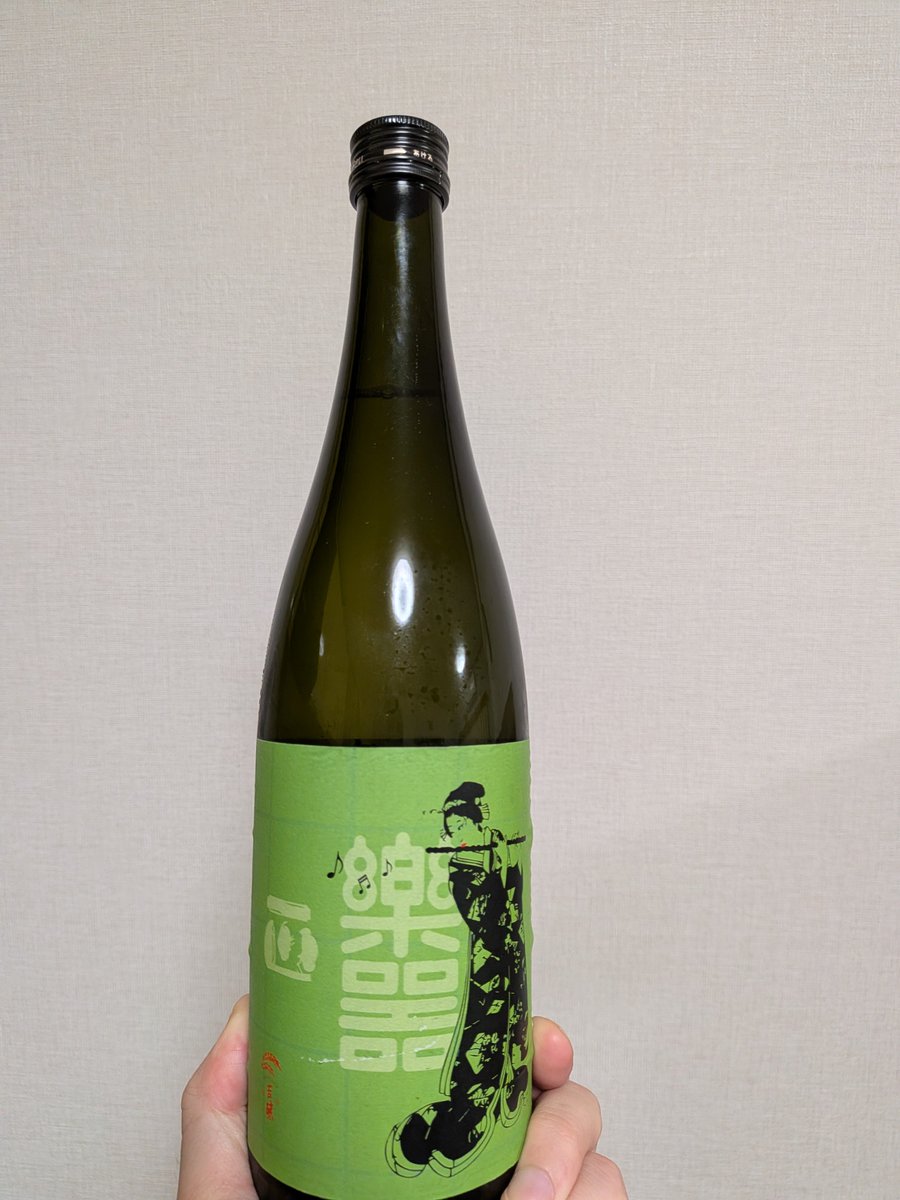 Bufferinist's tweet photo. 日本酒にハマってここ半年くらいで気に入ったやつ2 https://t.co/OlnmbAUSIV