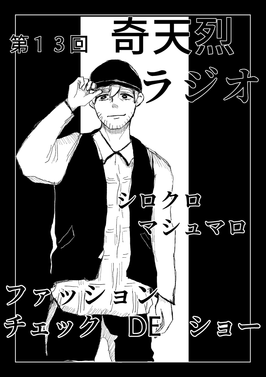 FYATRQZ512's tweet photo. ﾅﾝｶ…目が病んでてｺﾞﾒﾝ･･･。
獲物見つけたみたいになっちゃった https://t.co/TkoR1uykmS