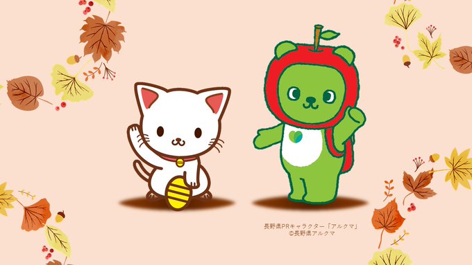 nagano_b's tweet photo. 本日9月29日は｢くる(9)ふ(2)く(9)(来る福)｣の語呂合わせから｢#招き猫の日｣🐱
中野市の #日本土人形資料館 では、招き猫等の土人形の絵付体験ができます！
素焼きの真っ白な人形に彩色し､世界に1つだけの「my土人形」を作ってみませんか？
▼土人形絵付け体験について(信州なかの産業観光公社HP)
https://t.co/PnZ8188Eqw
