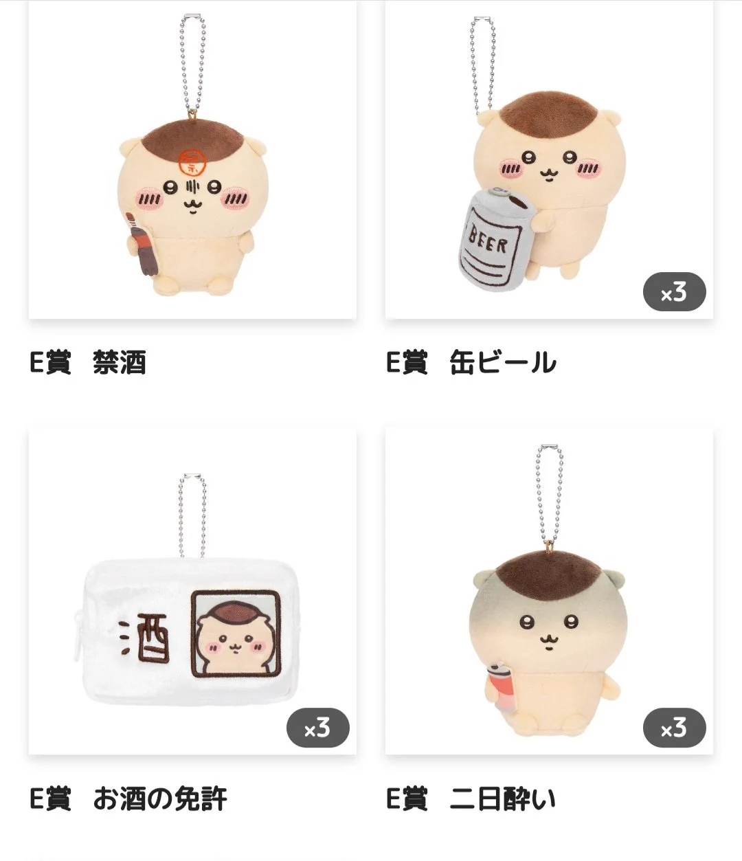 onechi (@onechi8) / X