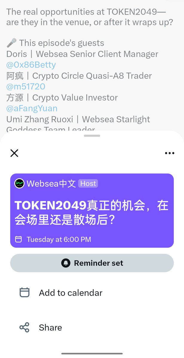 NTopu81272's tweet photo. @Websea_CN @0x86Betty @m51720 @aFangYuan @zhangruoxi77 TOKEN2049的精彩不只在现场，散场后的机会同样值得期待！🔥
今晚这场Space嘉宾阵容很强，期待听到更多实战分享和行业洞察。
20:00 UTC+8准时来围观，一起聊聊TOKEN2049之后的新机会！🚀
@simran157171 
@JoyTuneRadio 
@MdMasud68712864 https://t.co/Io0FTs4VMM