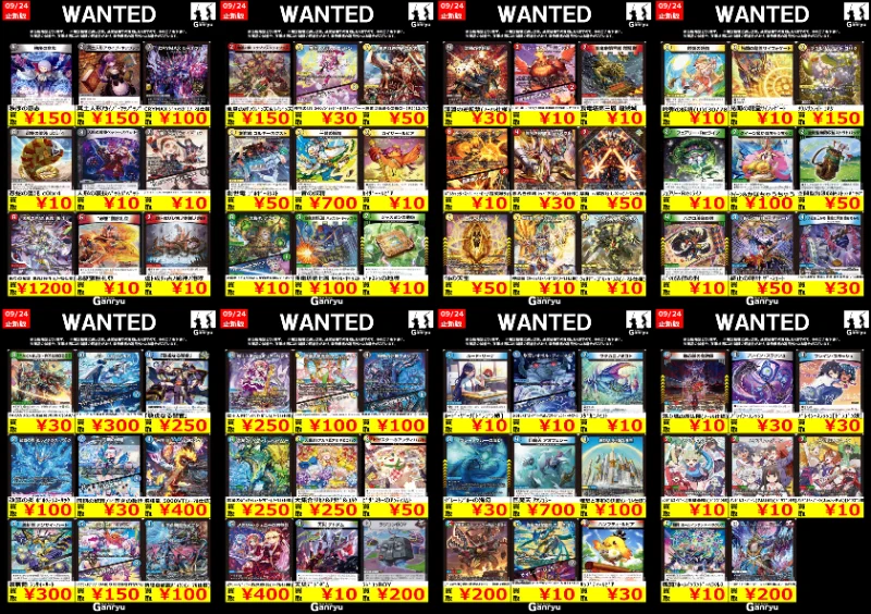 DuelStadeGanryuひたち野うしく店 on X: 