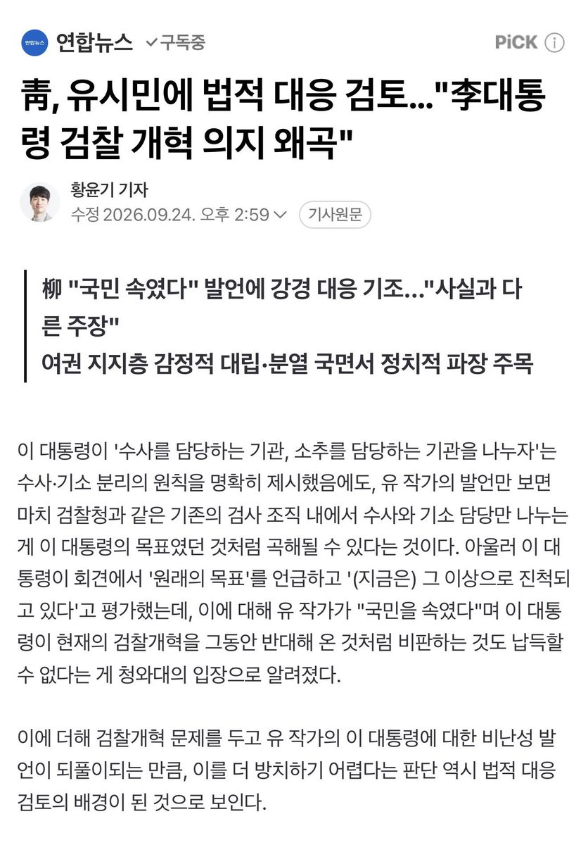 picabia79's tweet photo. 지지율 떨구는 방법도 가지가지 ... 🍆 https://t.co/qUcfN9YFvG