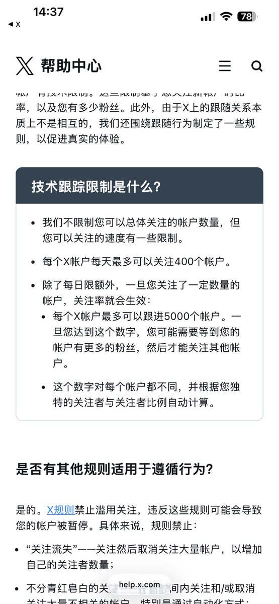 Beyond939's tweet photo. 兄弟们，今天没点上的，莫慌，明天干到底
#蓝v互关  #follow  #互粉互动 https://t.co/Pww1B6hMoC