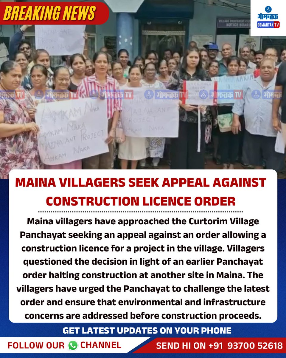 GomantakDainik's tweet photo. Maina Villagers Seek Appeal Against Construction Licence Order
#Maina #Curtorim #CurtorimPanchayat #Goa #GoaNews #ConstructionIssue #ConstructionLicence #EnvironmentalConcerns #Infrastructure #VillagePanchayat #GoaUpdates #SouthGoa #MainaVillagers #LocalIssues #PublicConcern https://t.co/IAHoBsfscP