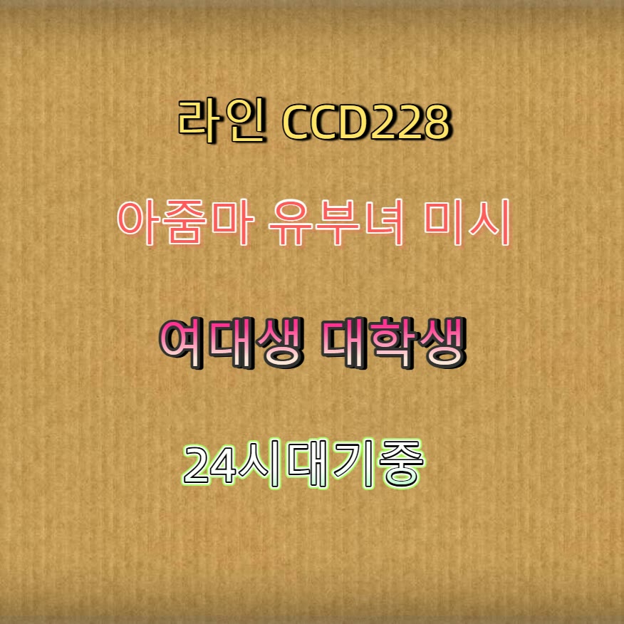 Charlotte_06540's tweet photo. 🛵🥠
#상주 #상주만남
#조건 #ㄱㄷ #상주조건
 #간단 https://t.co/nNUyvjpj8f
