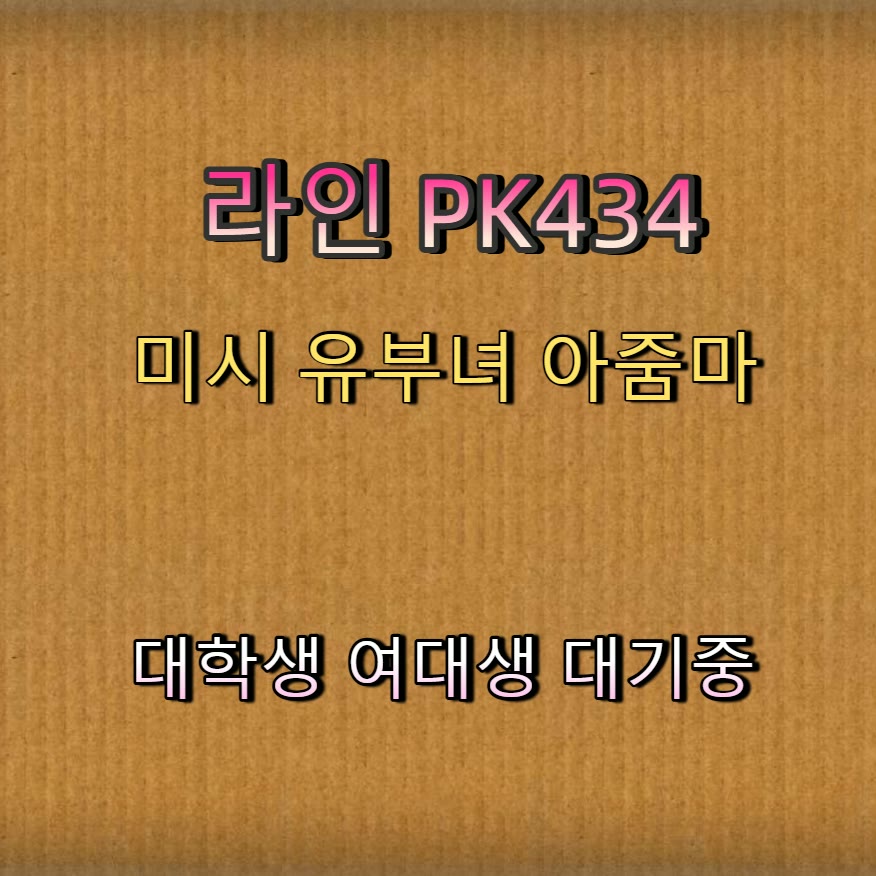Charlotte_06540's tweet photo. 🧏🔍
#태백 #태백조건
#간단 #일탈 #태백만남
 #ㅁㄴ https://t.co/jbTQUkEZly