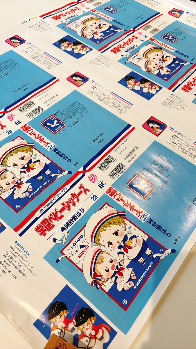 gakubaby_PR's tweet photo. う？ https://t.co/Jqv5BpJZlY
