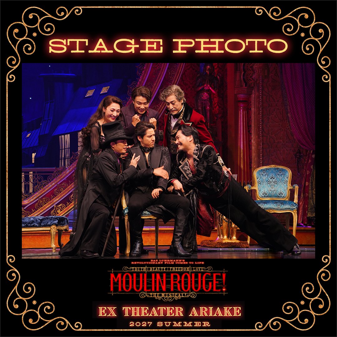 MoulinMusicalJP's tweet photo. 『ムーラン・ルージュ！ザ・ミュージカル』
#スペクタキュラーメモリーズ ❣️

# 7　So Exciting!
ショーを上演するために、、皆で必死に説得します！

※写真は2023年公演より

2027年夏💃❤
💎EX THEATER ARIAKE💎

#MoulinRougeTheMusical
#ムーランルージュザミュージカル https://t.co/vGRc5QTEVX
