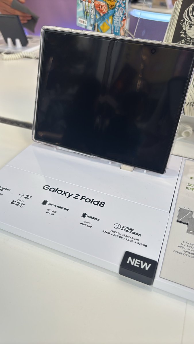 porumu's tweet photo. コミックが読みやすいし、いいサイズ☺️#GalaxyPopupStudio #折りたたみスマホならSamsungGalaxy #GalaxyZFold8 #Shibuya109 https://t.co/1bfEr4CUKu