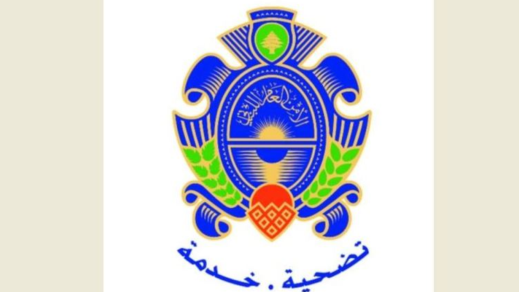 SlaNews3's tweet photo. الأمن العام أعاد افتتاح مركز النبطية ويواصل قبول المعاملات في المراكز الإقليمية https://t.co/RhBhhe9hjY via @news_sla https://t.co/ZZ9g41jdJt