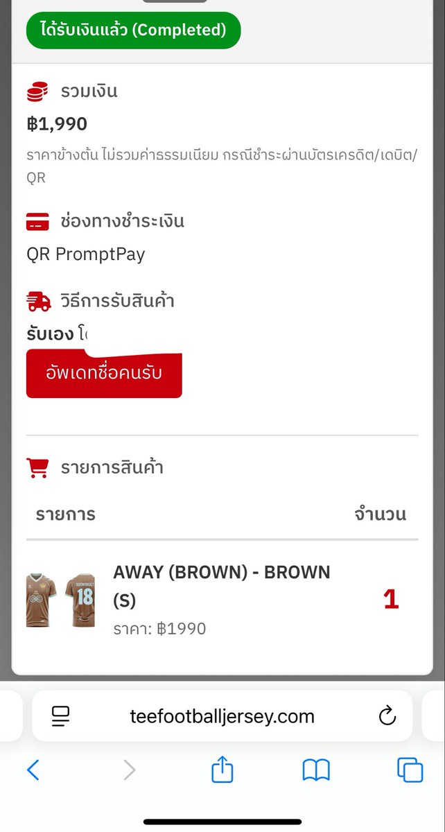 envii_uwu's tweet photo. ทีมสีน้ำตาลมาทางนี้ ส่วนชั้นจะไปทางนู้น หยอก 5555555555 https://t.co/aAmS0H5e9O