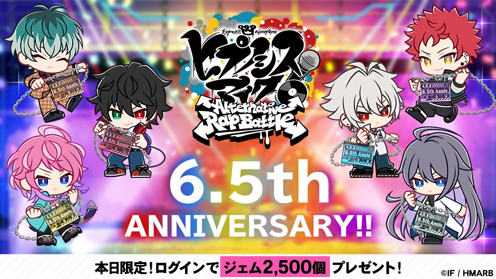hypnosismic_arb's tweet photo. ＼\ 6.5th ANNIVERSARY DAY! /／

本日限定⚡
6.5th ANNIVERSARY 記念ログインボーナス開催中❗
ログインすると〈2500ジェム💎〉が貰えます🎁

お見逃しなく👀🎊

#ヒプマイ #ヒプマイARB https://t.co/WSCiDsZ9bA