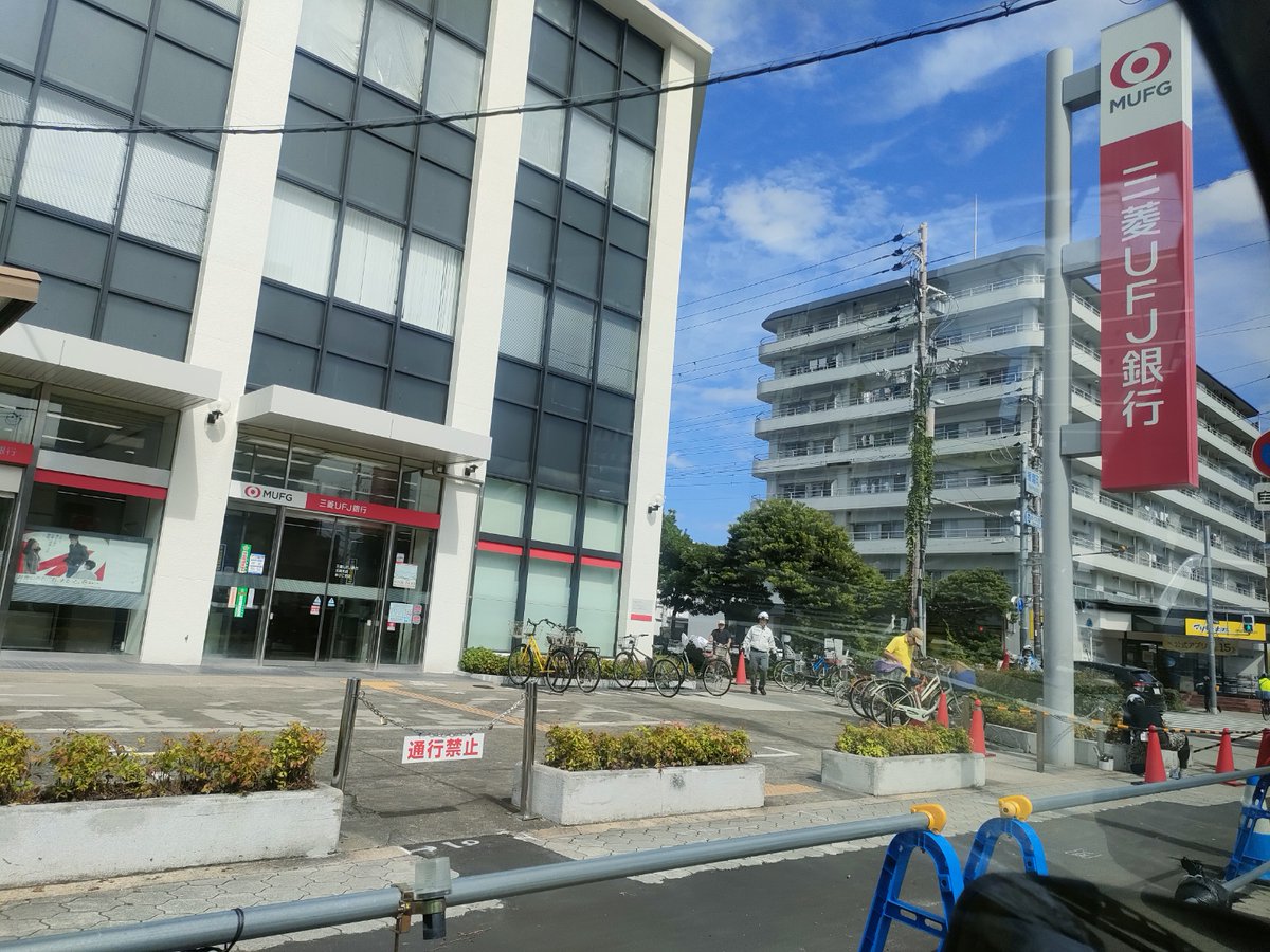 sasayan_Z's tweet photo. 三菱ＵＦＪ銀行北畠支店前 https://t.co/AyPHMbUHYs