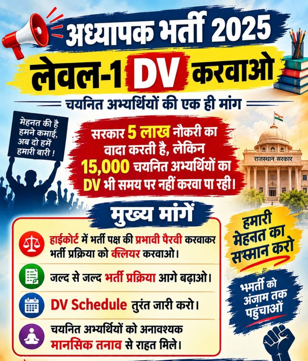 imchetan05's tweet photo. #Acs_Rajesh_Yadav_resign_do
#TeacherL1_Dv

@svoruganti1466 https://t.co/q6sdjGfHKv