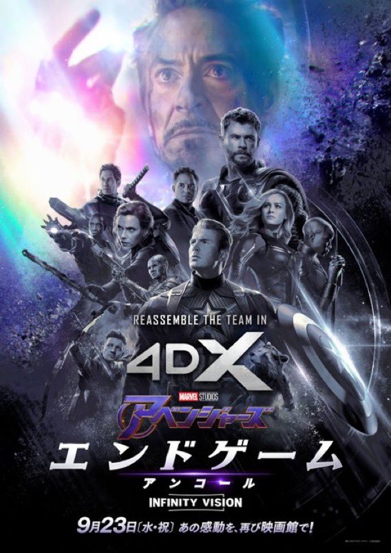 iron_maty's tweet photo. 観ました！！！
また劇場で観れると思わなかったから嬉しかった🙌
大好きなシーンが多すぎてほとんど泣きながら観てた😂 https://t.co/kXslR7EJ4O