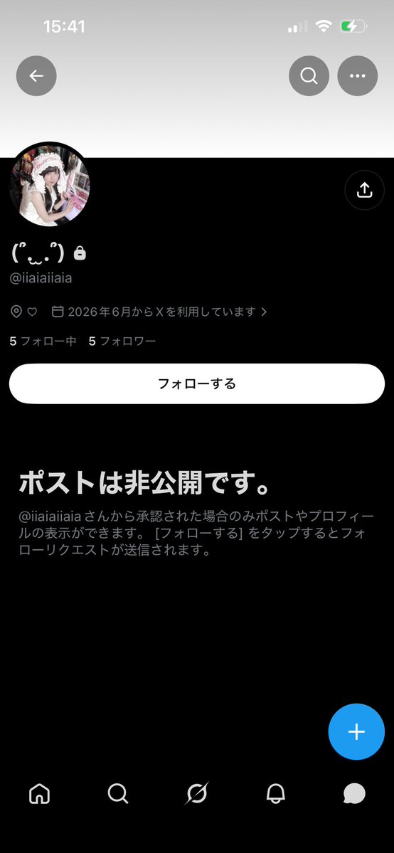 waka2ba's tweet photo. チケットさぎられました🥲🥲 https://t.co/EQ1udlHK4o