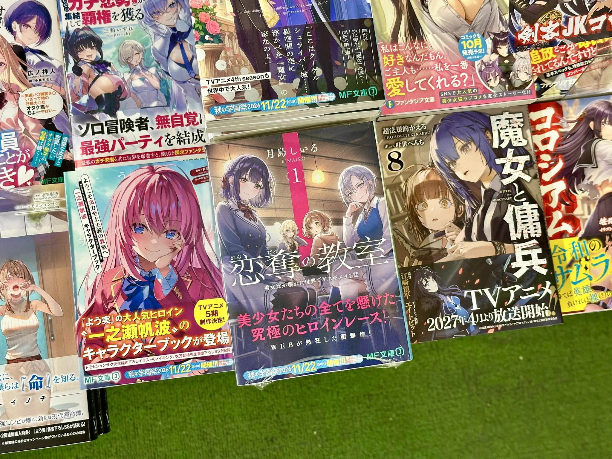 くまざわ書店八王子店コミック売場 on X: 