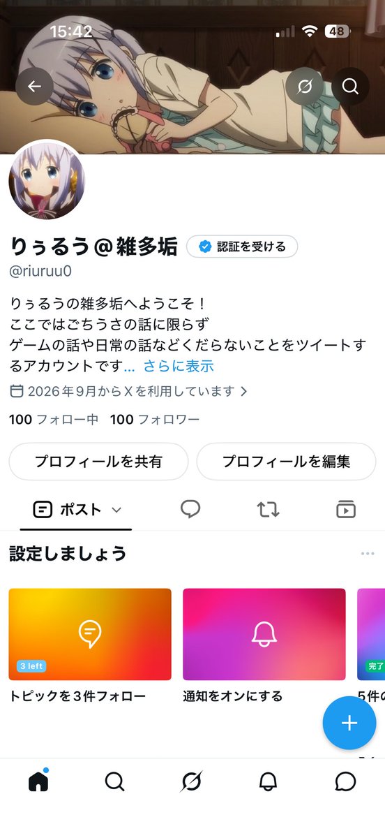 riuruu0's tweet photo. 雑多垢フォロワー100人あざあざ https://t.co/hUmoITkGFi
