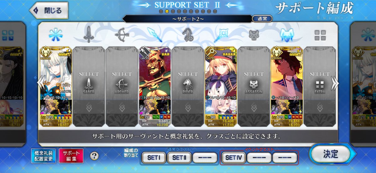 ___m0006's tweet photo. フレンド募集します
マスレベ200でサポ配置が似てる方のみでお願いします
下位礼装🙅‍♀️
TTは術のみ🙆‍♀️
申請時はいいねお願いします

651,891,451
#FGO 
#FGOフレンド募集 https://t.co/SPTQO0Z8d2
