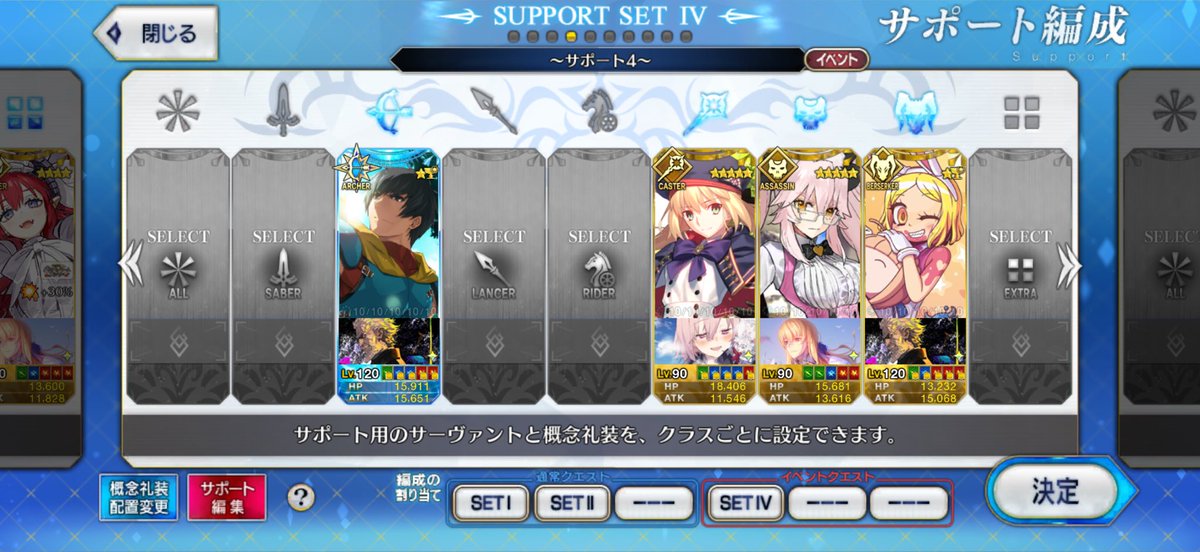 ___m0006's tweet photo. フレンド募集します
マスレベ200でサポ配置が似てる方のみでお願いします
下位礼装🙅‍♀️
TTは術のみ🙆‍♀️
申請時はいいねお願いします

651,891,451
#FGO 
#FGOフレンド募集 https://t.co/SPTQO0Z8d2